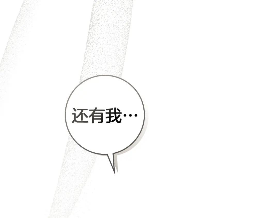 第71话 充满担忧 第40页