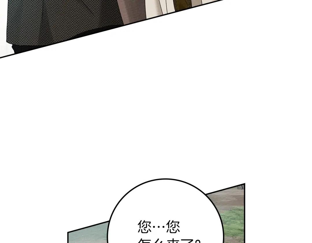 第71话 充满担忧 第59页