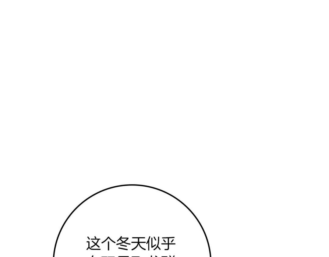 第71话 充满担忧 第64页