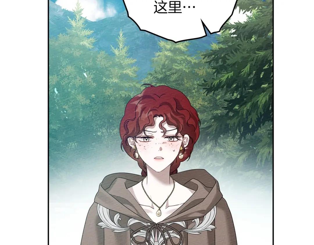 第71话 充满担忧 第83页