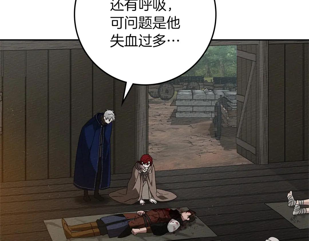 第71话 充满担忧 第107页