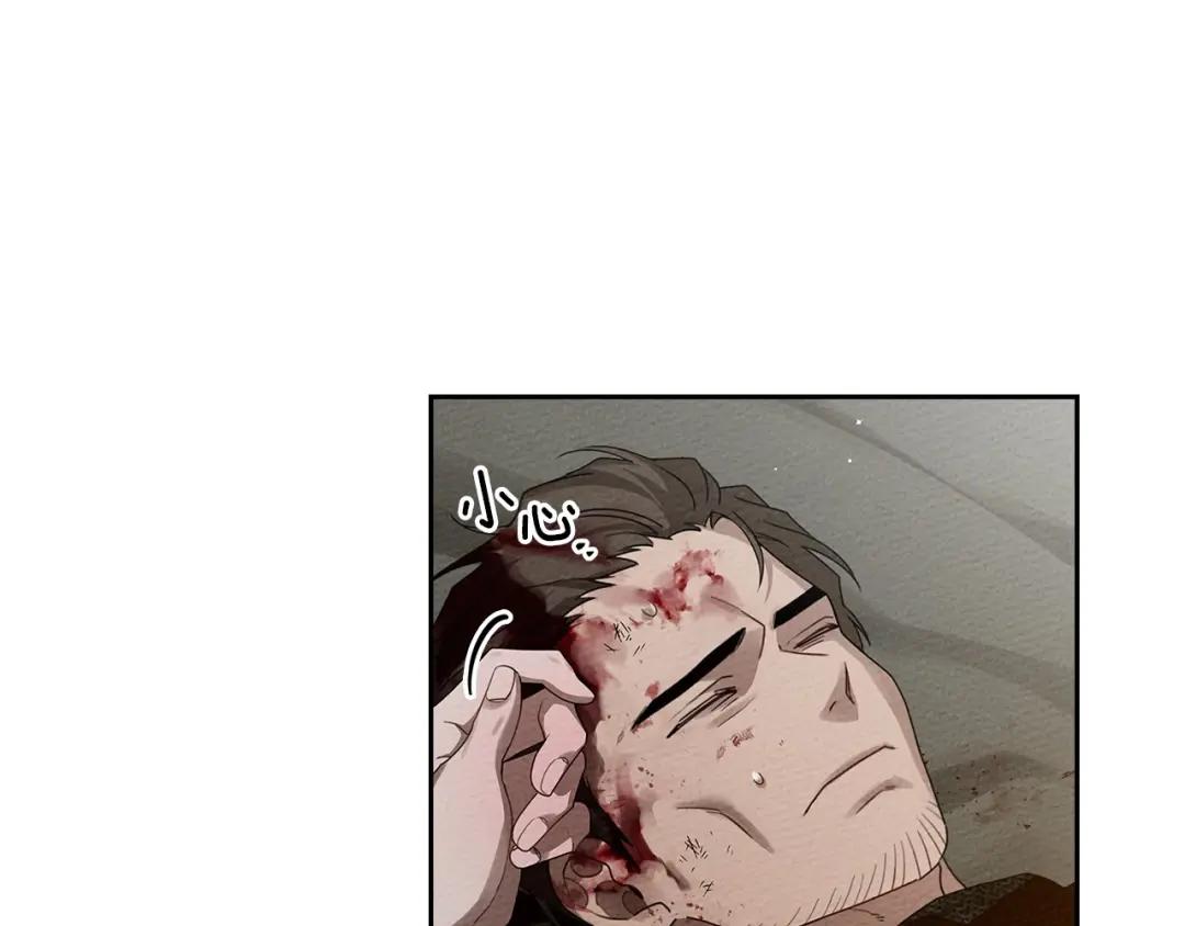 第71话 充满担忧 第109页