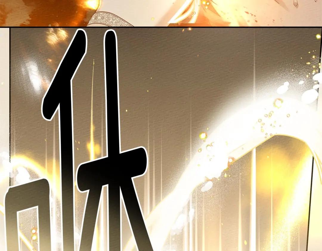 第71话 充满担忧 第114页
