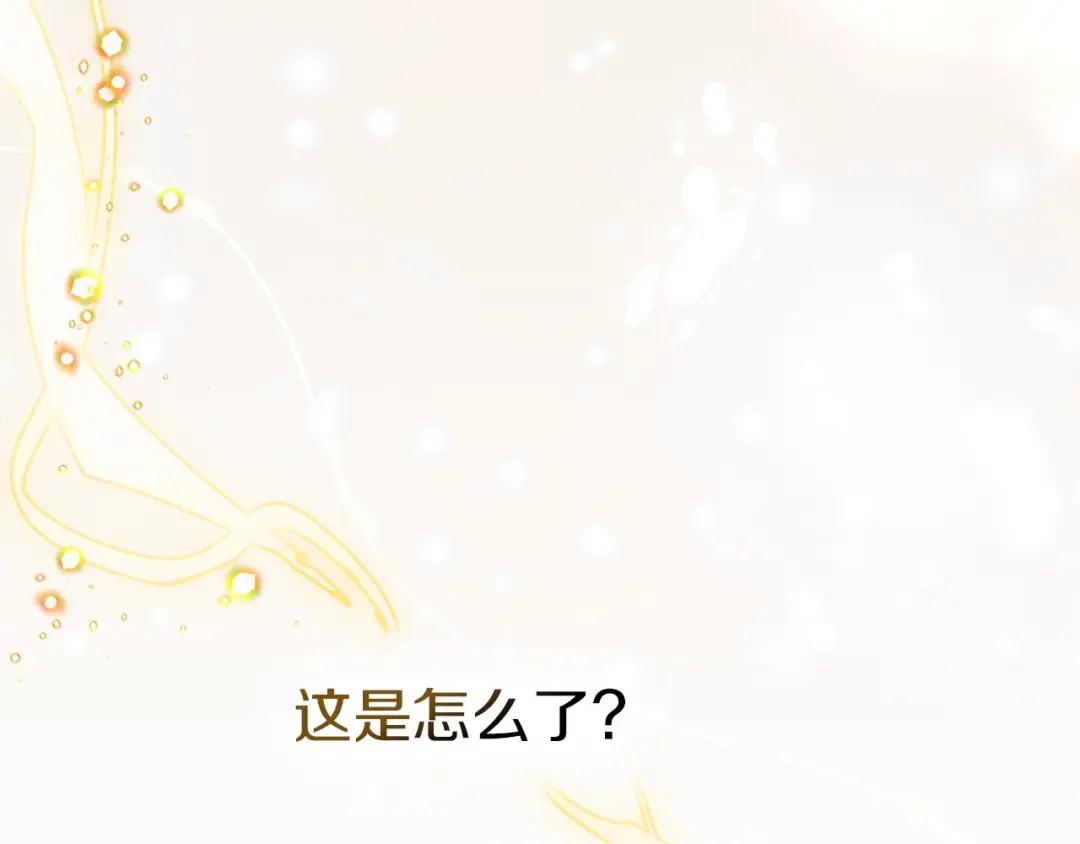 第71话 充满担忧 第119页