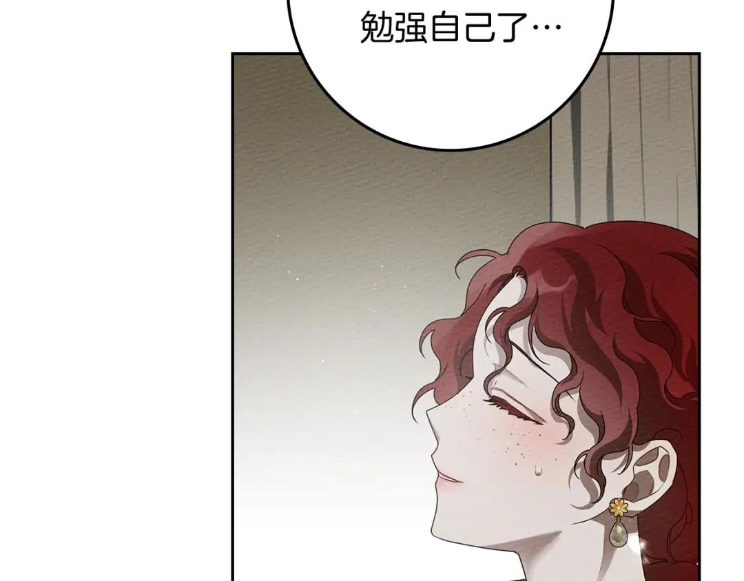 第71话 充满担忧 第136页