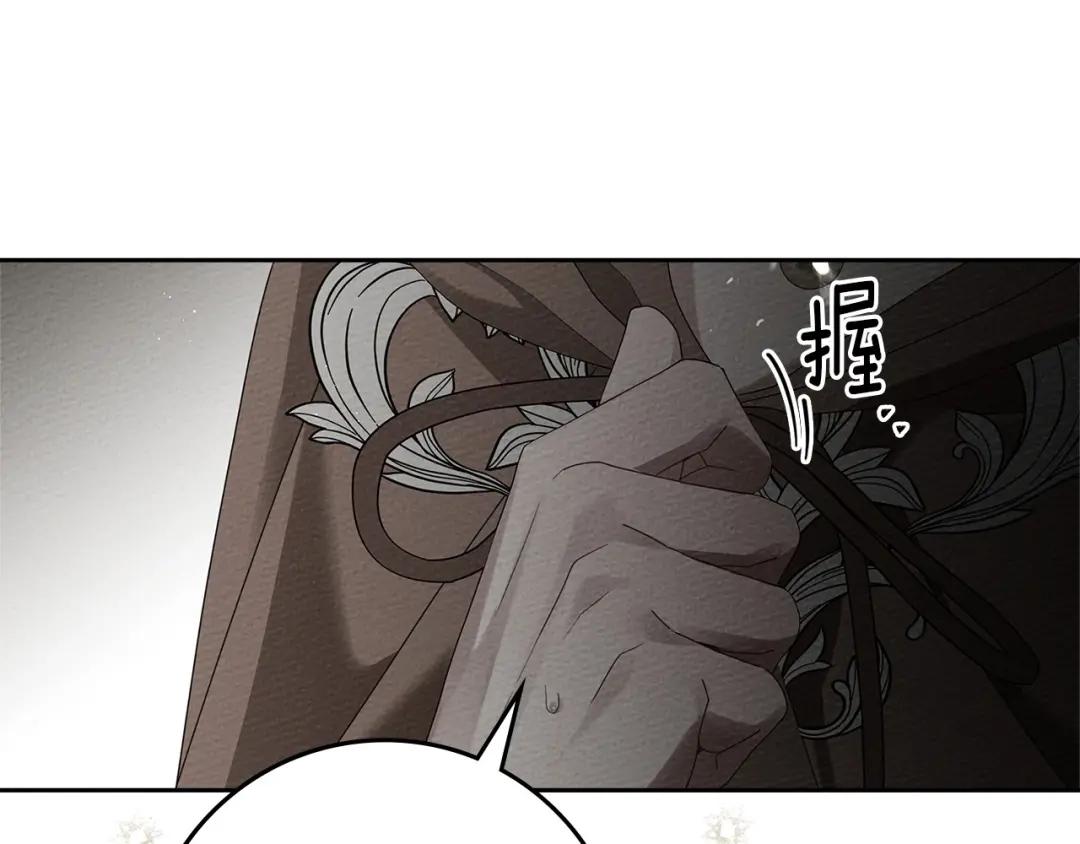 第71话 充满担忧 第139页