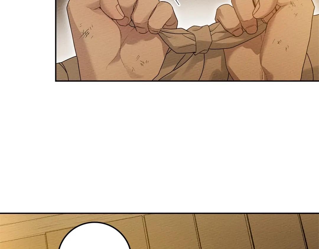 第71话 充满担忧 第144页