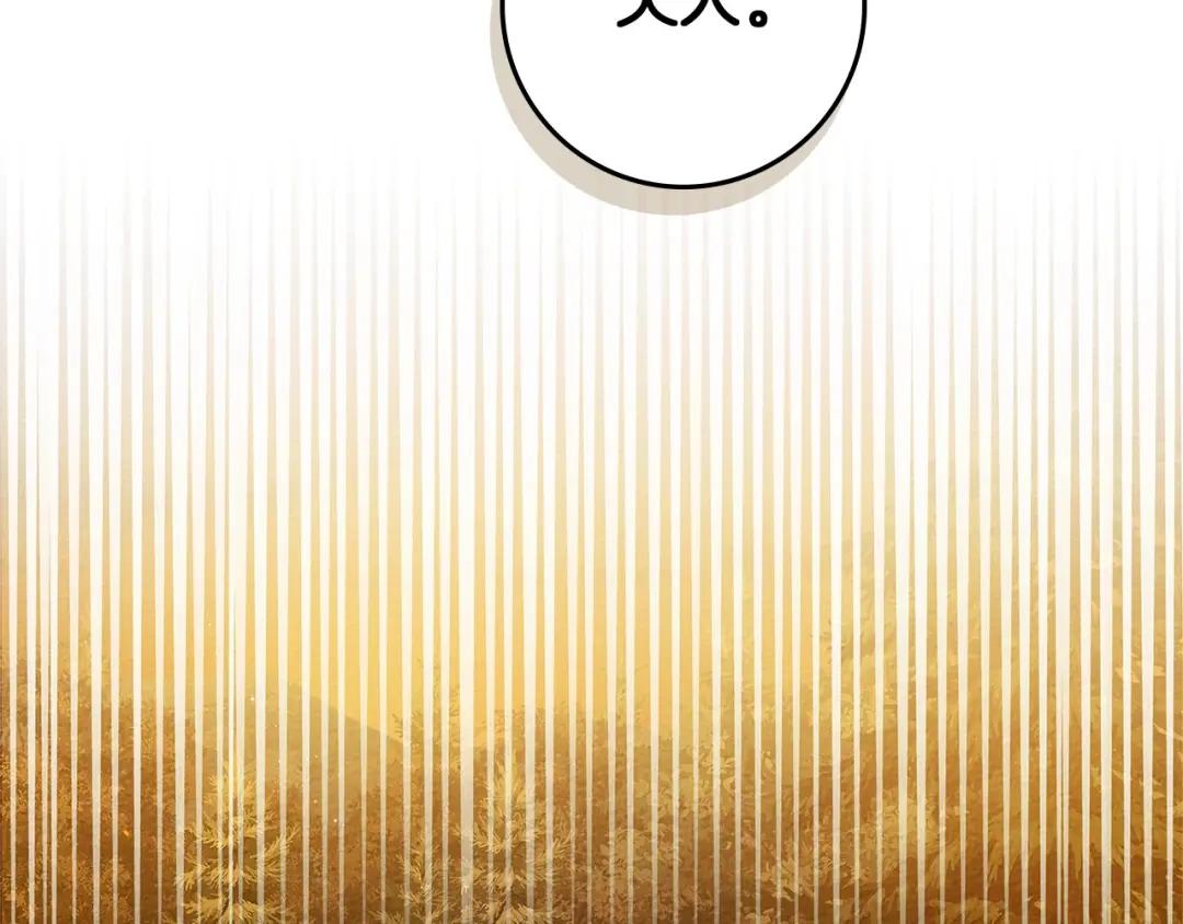 第71话 充满担忧 第161页