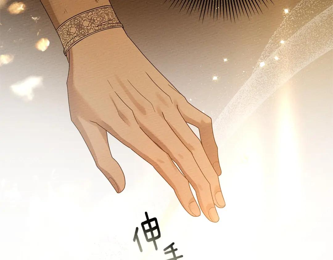 第71话 充满担忧 第174页
