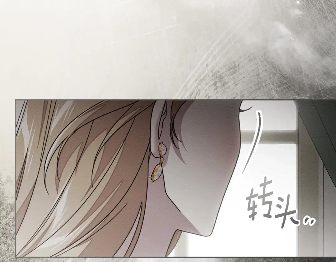 第146话 姐妹间的谈话 第6页