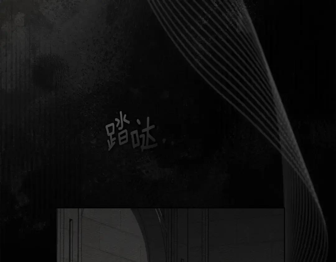 第146话 姐妹间的谈话 第9页