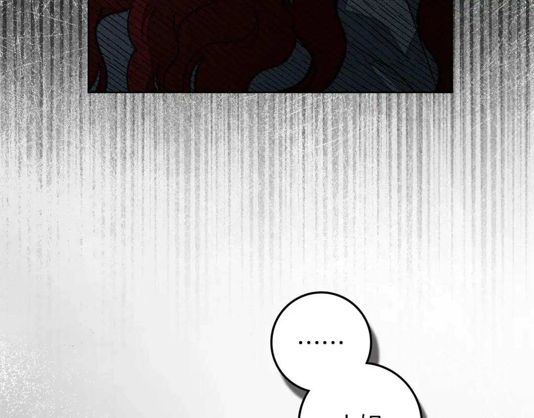 第146话 姐妹间的谈话 第12页