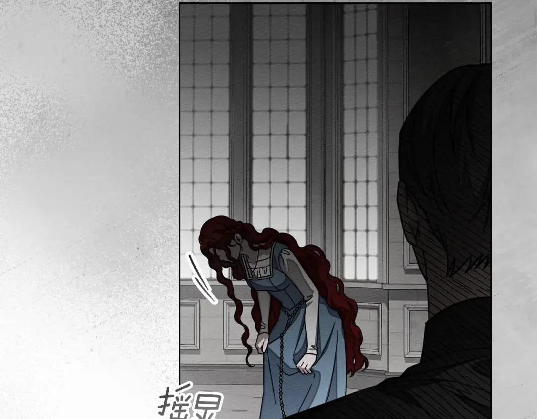 第146话 姐妹间的谈话 第15页