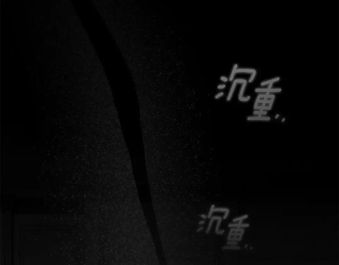 第146话 姐妹间的谈话 第18页