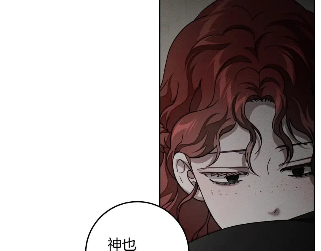第146话 姐妹间的谈话 第37页