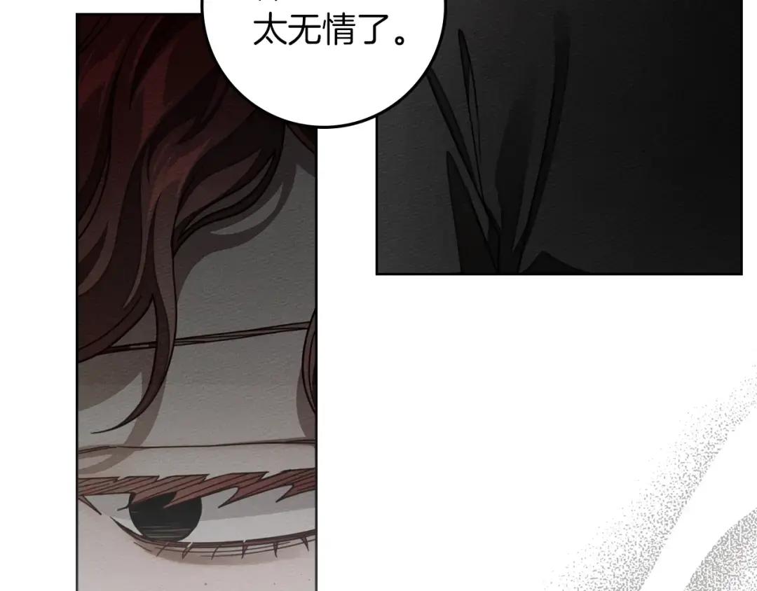 第146话 姐妹间的谈话 第38页
