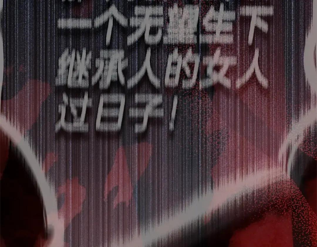 第146话 姐妹间的谈话 第46页
