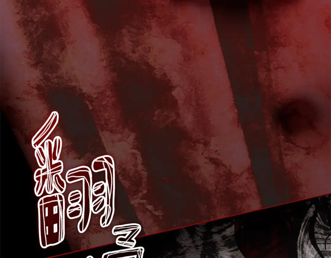 第146话 姐妹间的谈话 第48页