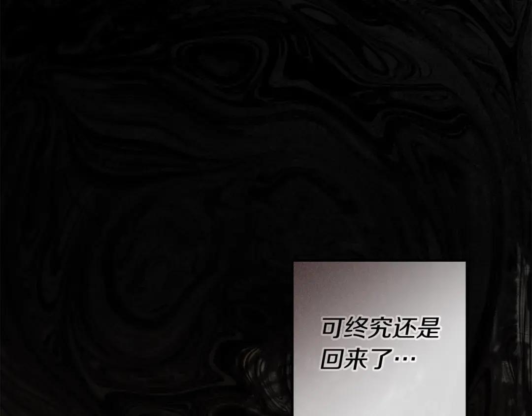 第146话 姐妹间的谈话 第53页