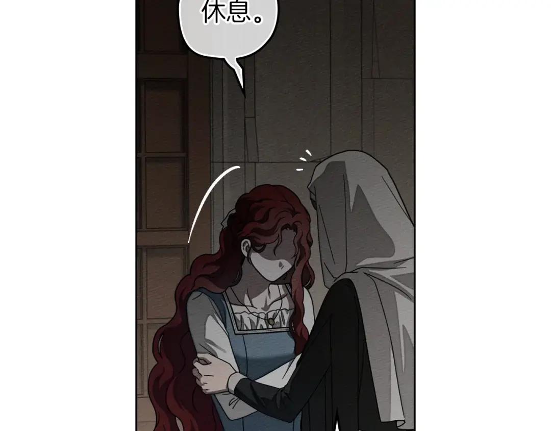 第146话 姐妹间的谈话 第59页