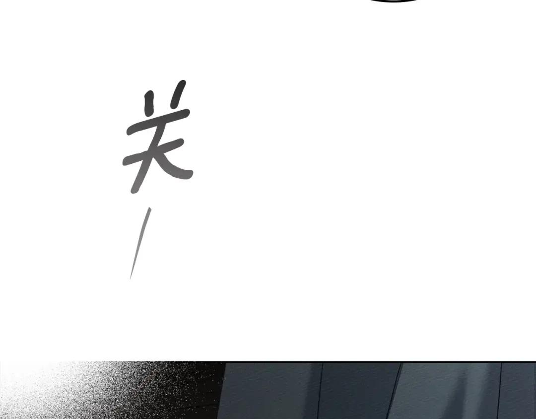 第146话 姐妹间的谈话 第61页