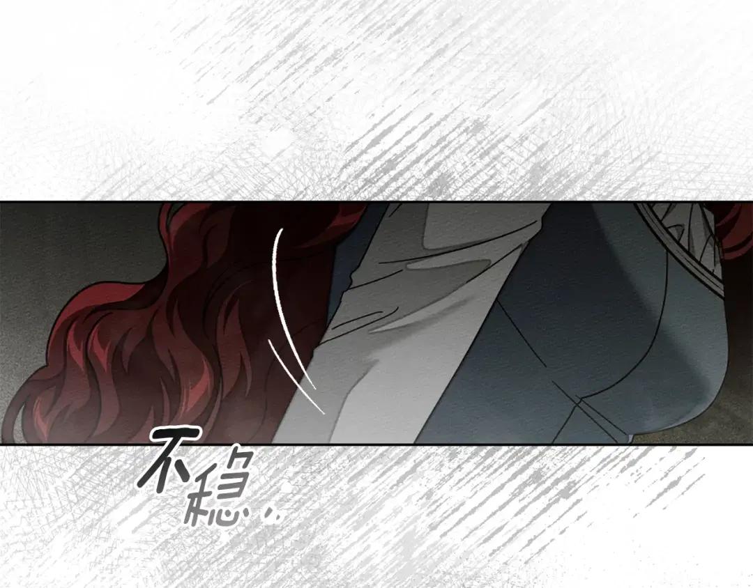 第146话 姐妹间的谈话 第70页