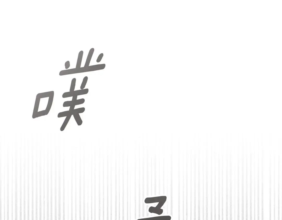 第146话 姐妹间的谈话 第73页