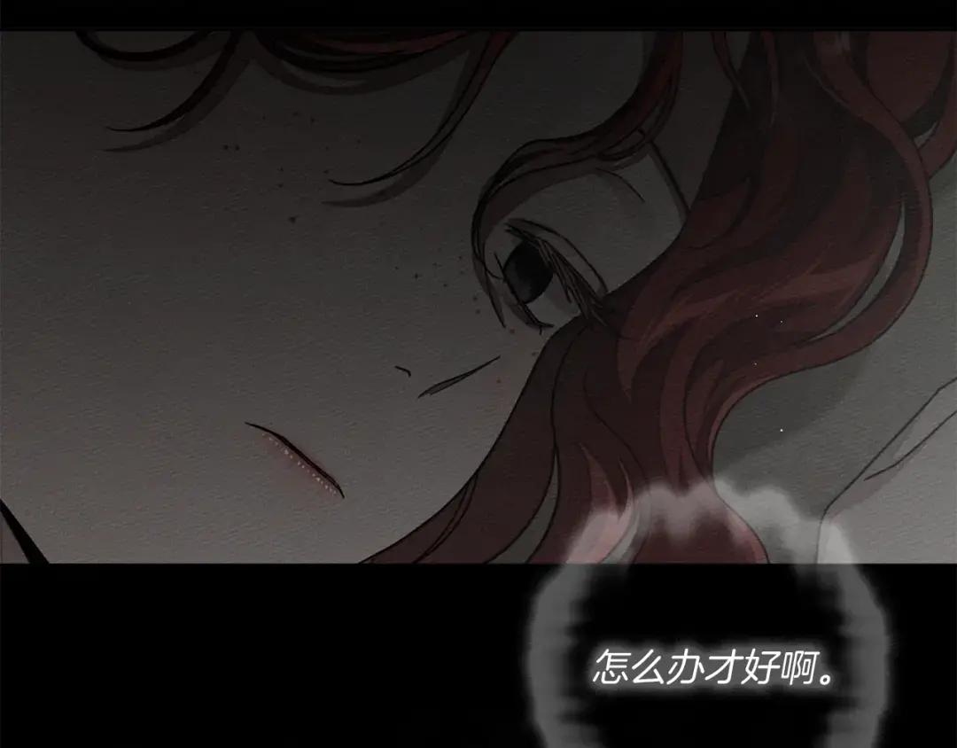 第146话 姐妹间的谈话 第78页