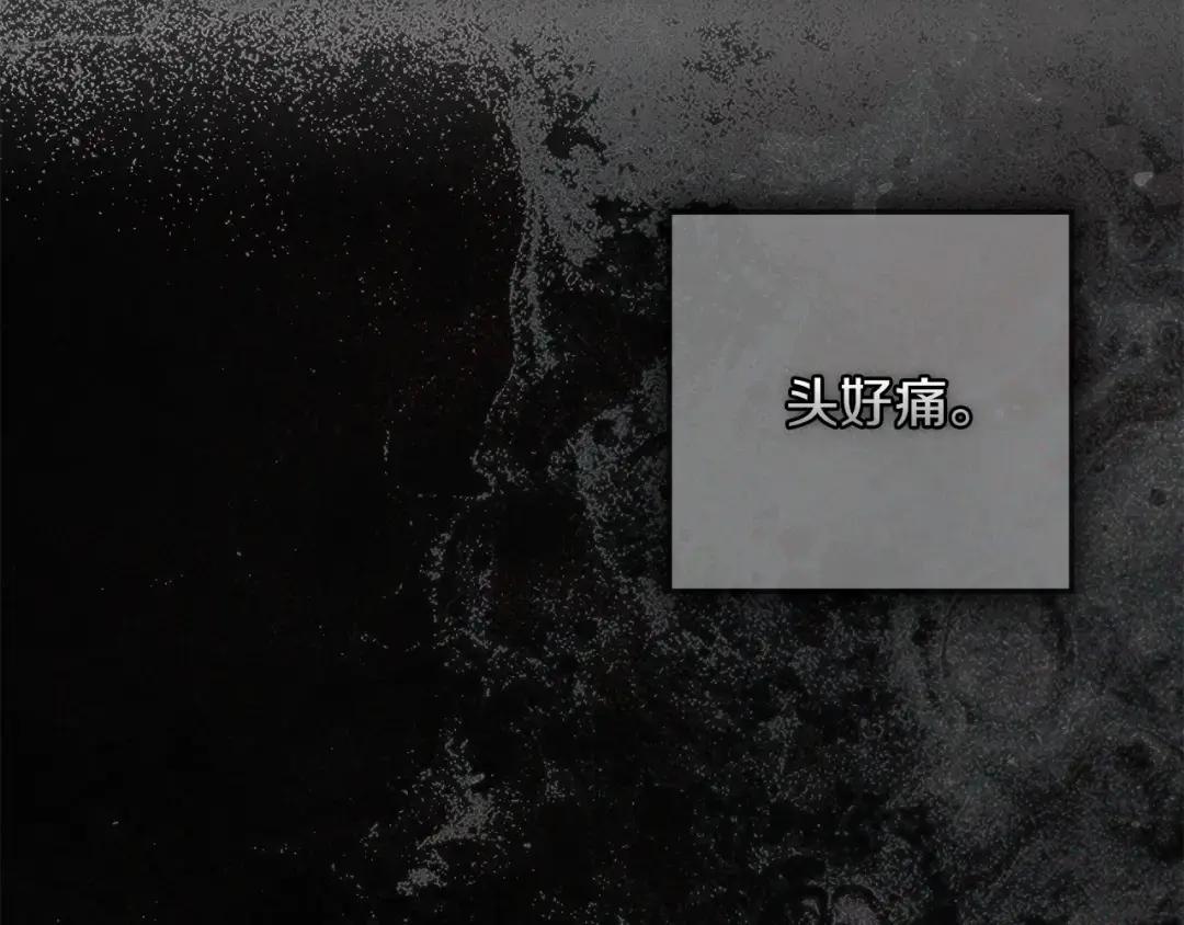第146话 姐妹间的谈话 第83页