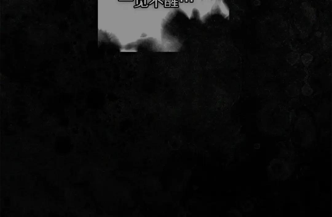 第146话 姐妹间的谈话 第86页