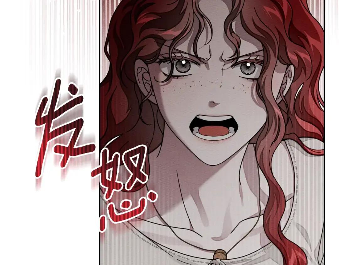 第146话 姐妹间的谈话 第123页