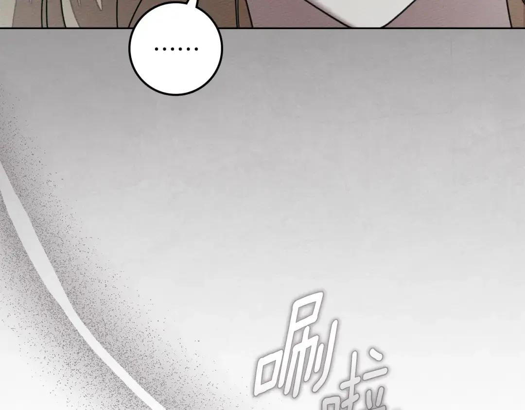 第146话 姐妹间的谈话 第193页