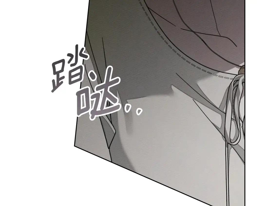 第146话 姐妹间的谈话 第196页