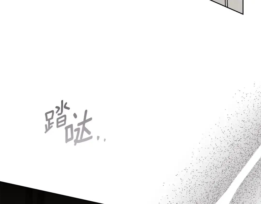 第146话 姐妹间的谈话 第197页