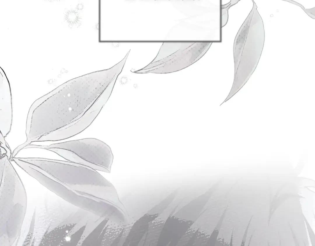第146话 姐妹间的谈话 第226页