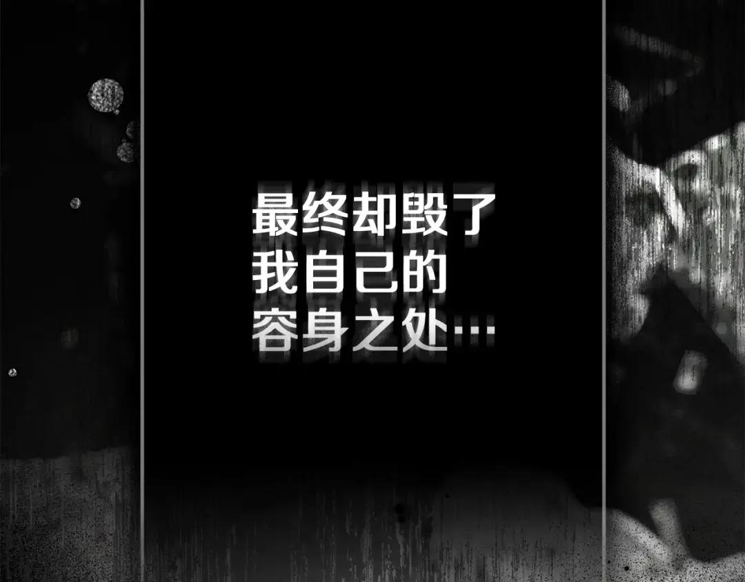 第146话 姐妹间的谈话 第235页