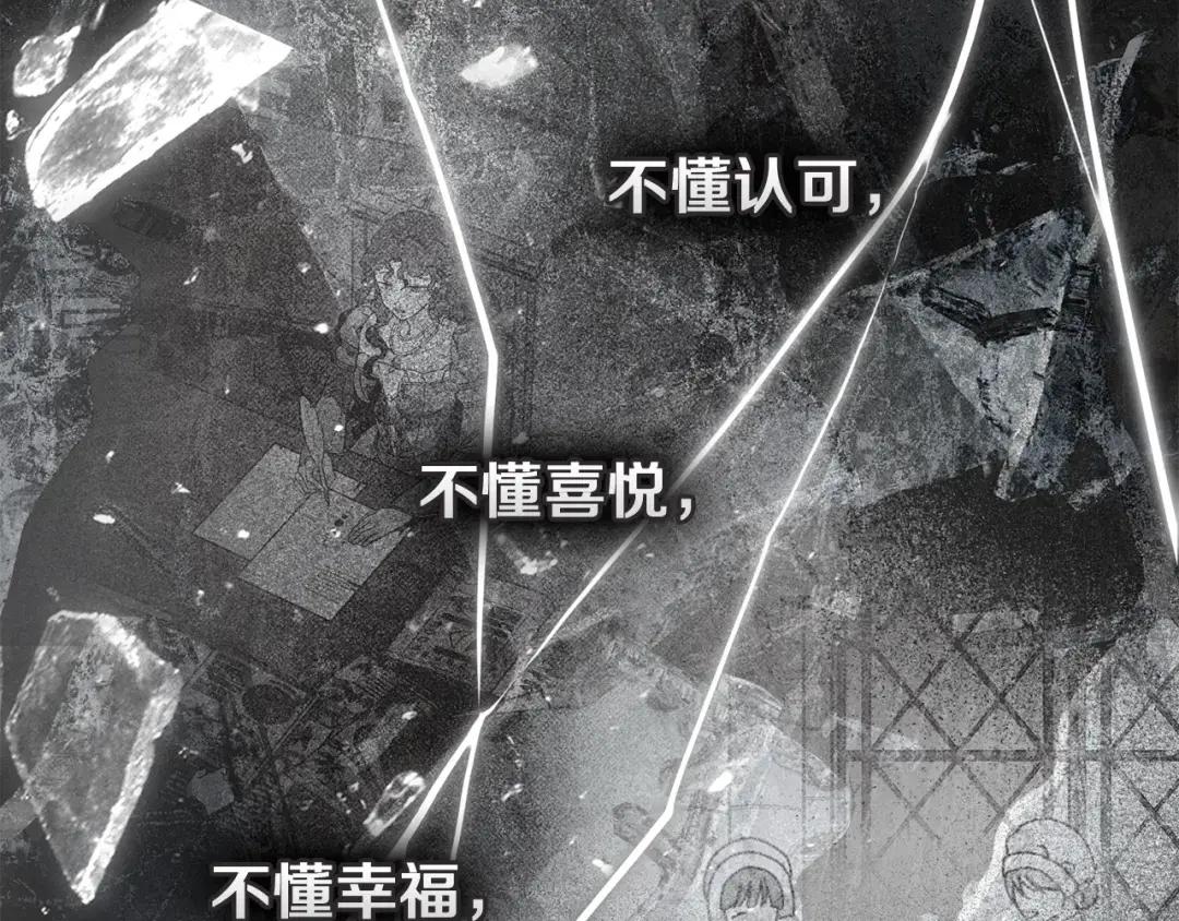 第146话 姐妹间的谈话 第246页