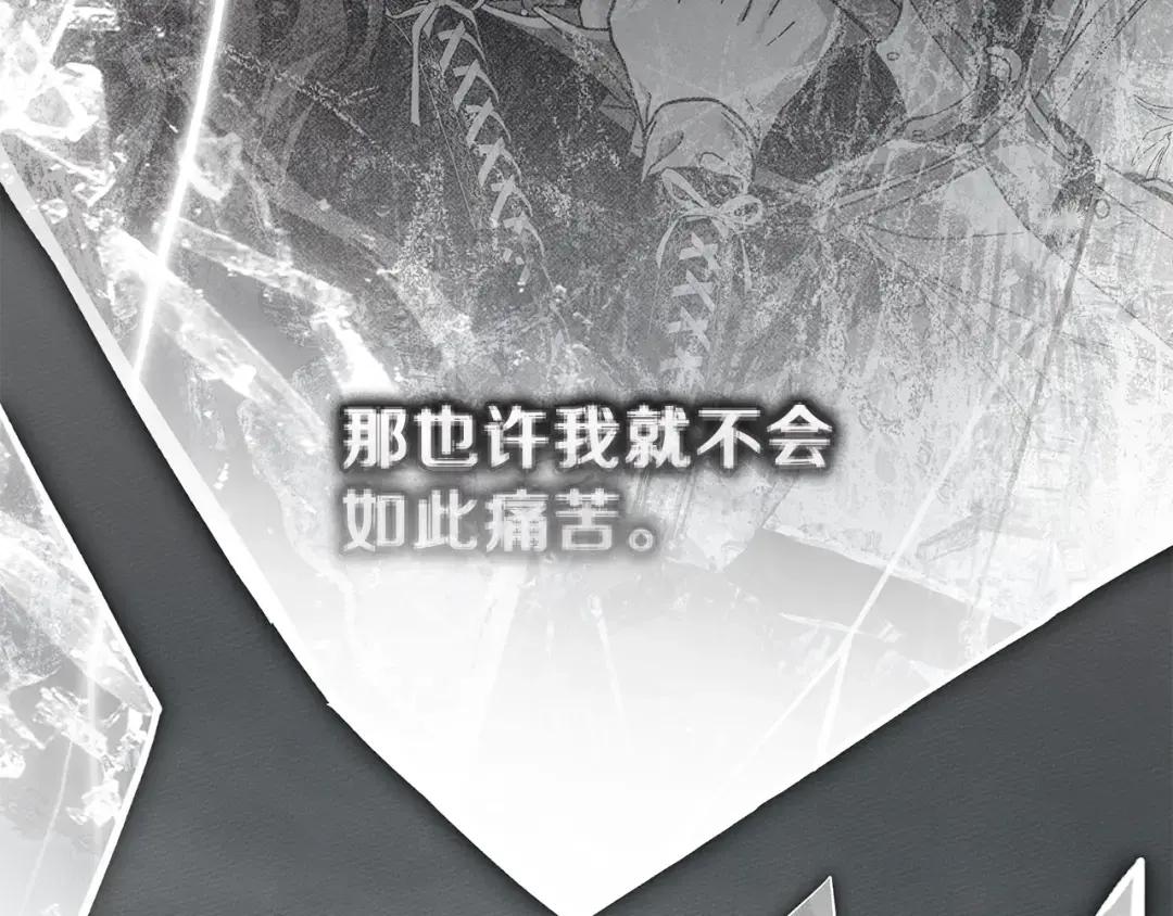 第146话 姐妹间的谈话 第248页