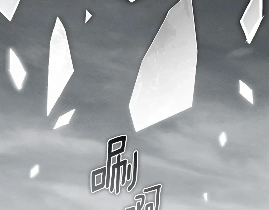 第146话 姐妹间的谈话 第249页