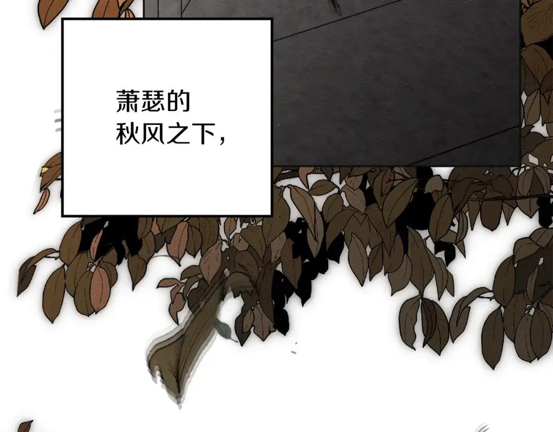 第146话 姐妹间的谈话 第257页