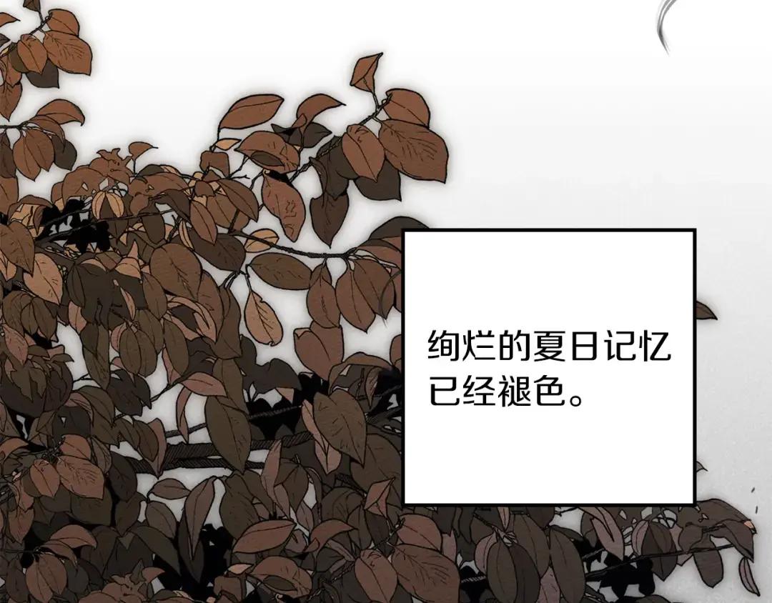 第146话 姐妹间的谈话 第258页