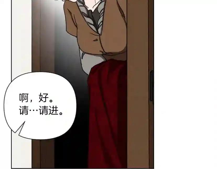 第6话 旁若无人 第36页