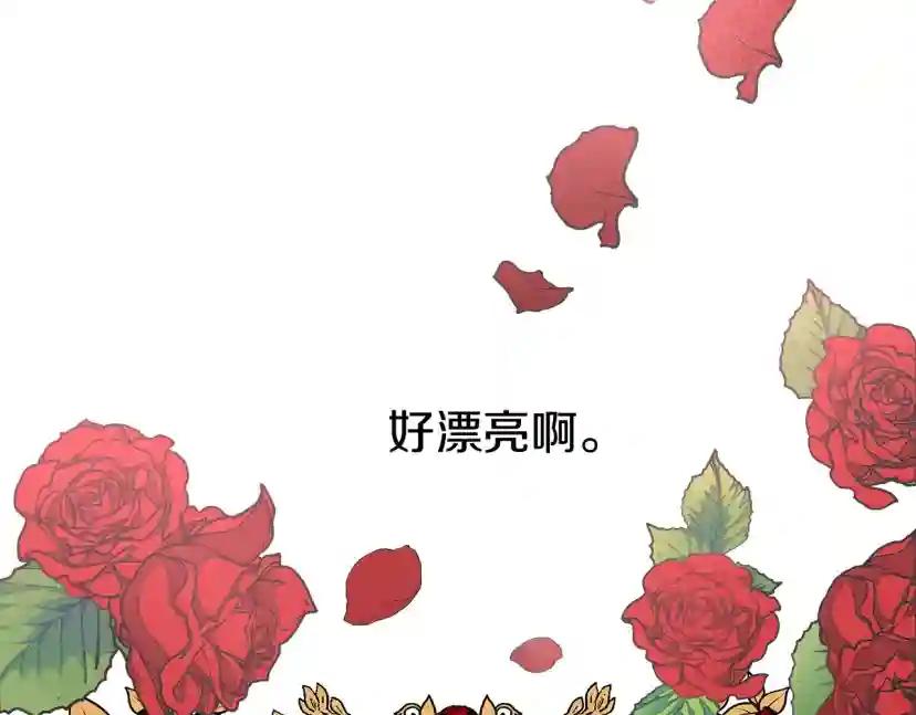 第6话 旁若无人 第40页