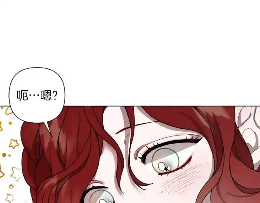 第6话 旁若无人 第49页