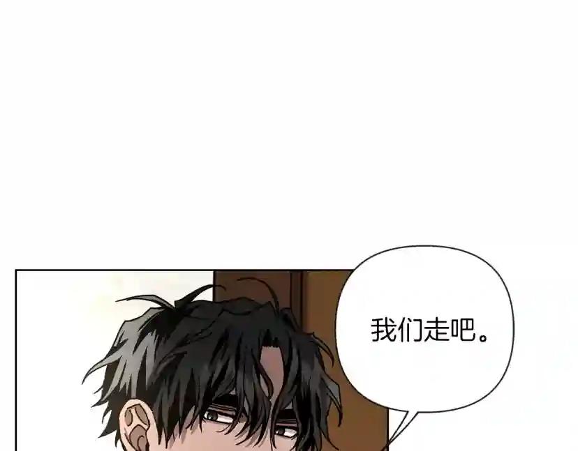 第6话 旁若无人 第88页