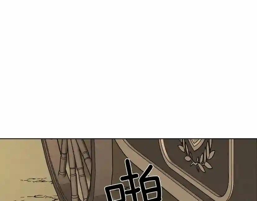 第6话 旁若无人 第103页