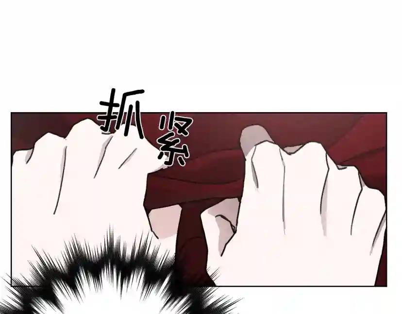 第6话 旁若无人 第108页