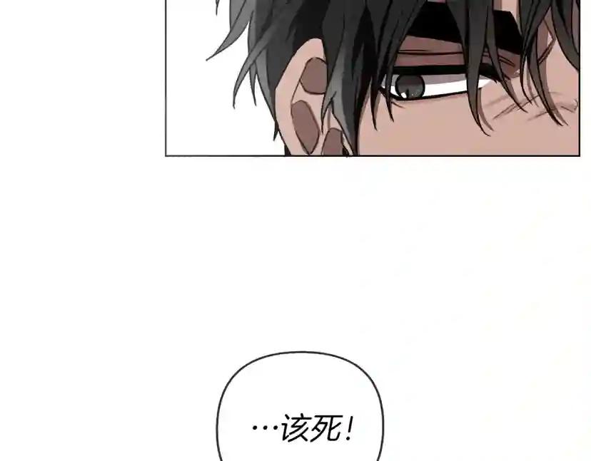 第6话 旁若无人 第111页