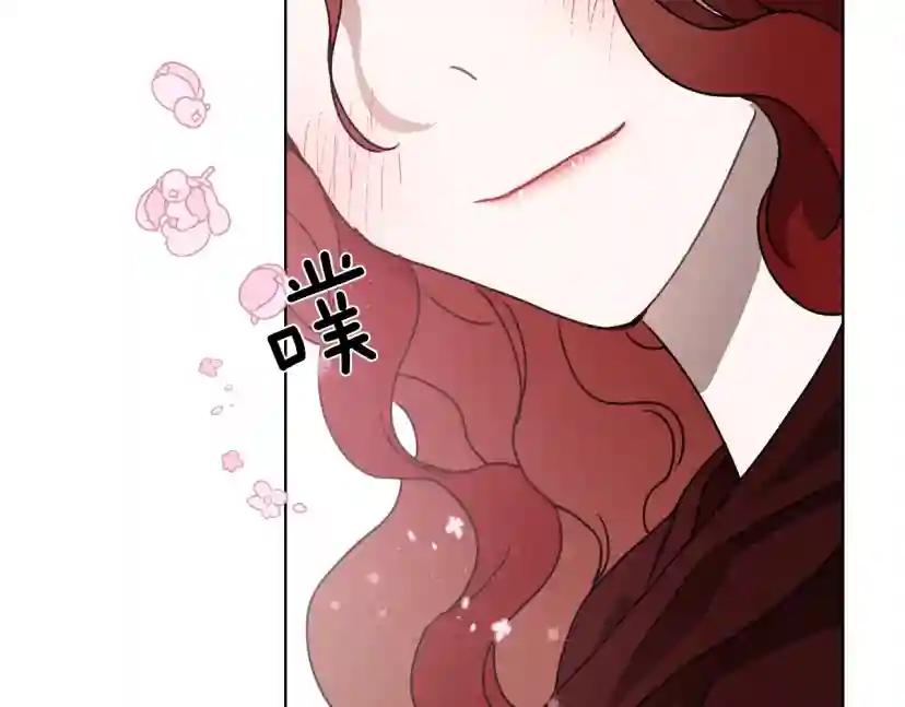 第6话 旁若无人 第117页