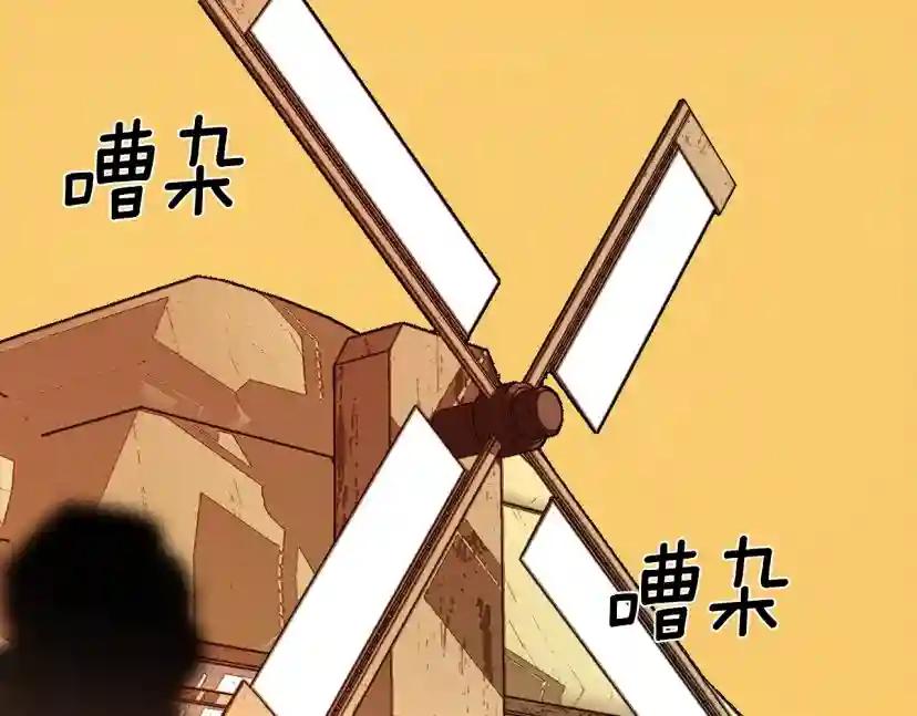第6话 旁若无人 第135页